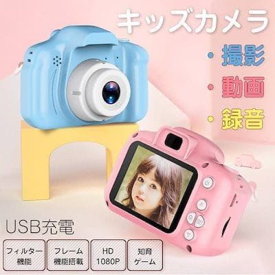 Kids HD Picture Camera - Unique Bazar