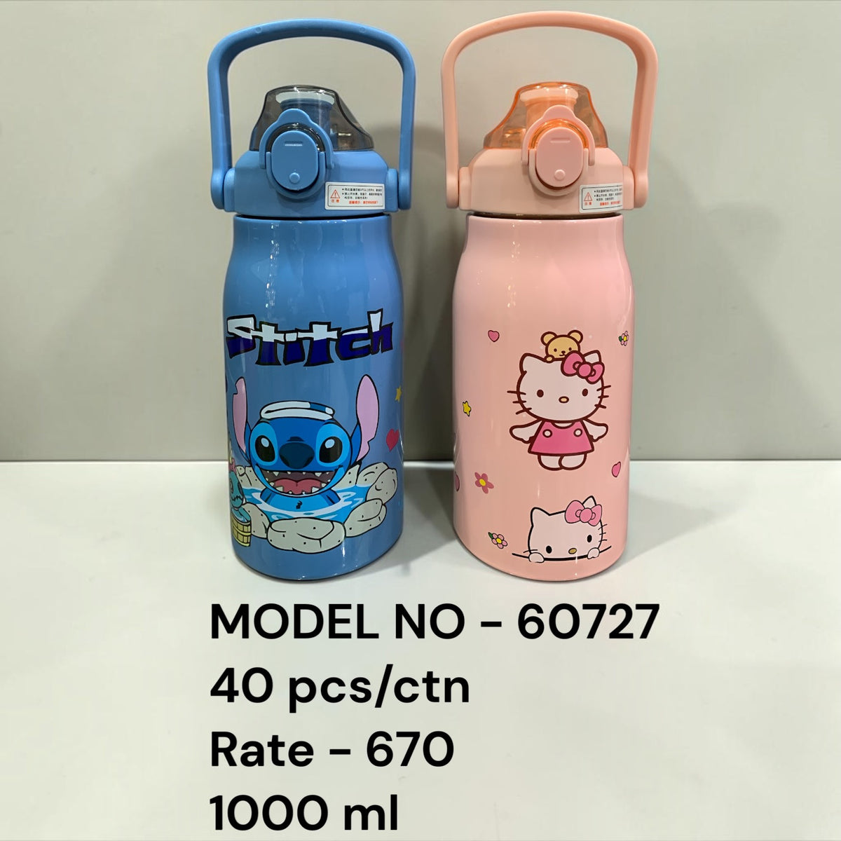 60727 (40)-STEEL BOTTLE NET