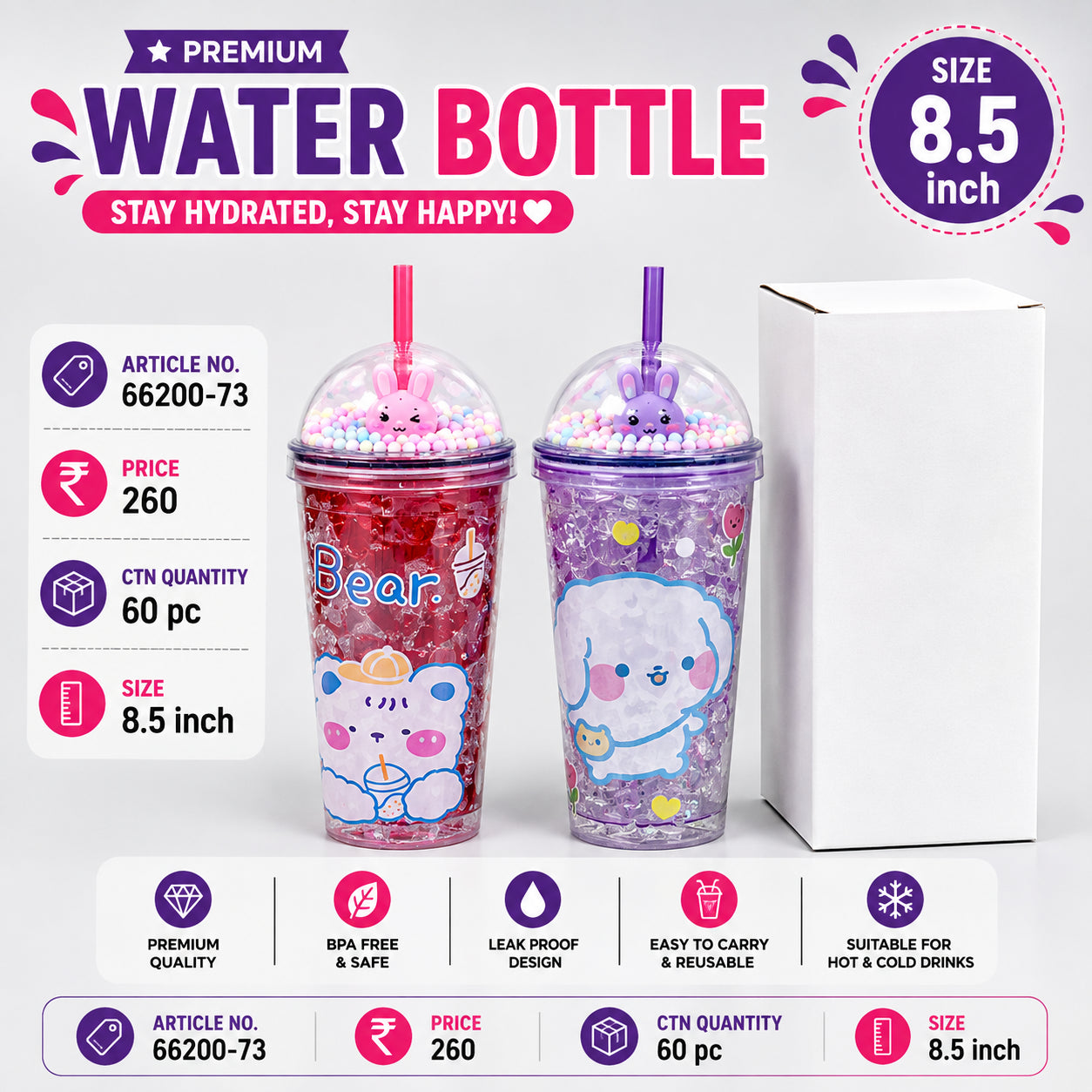 66200-73 (60)-PLASTIC SIPPER