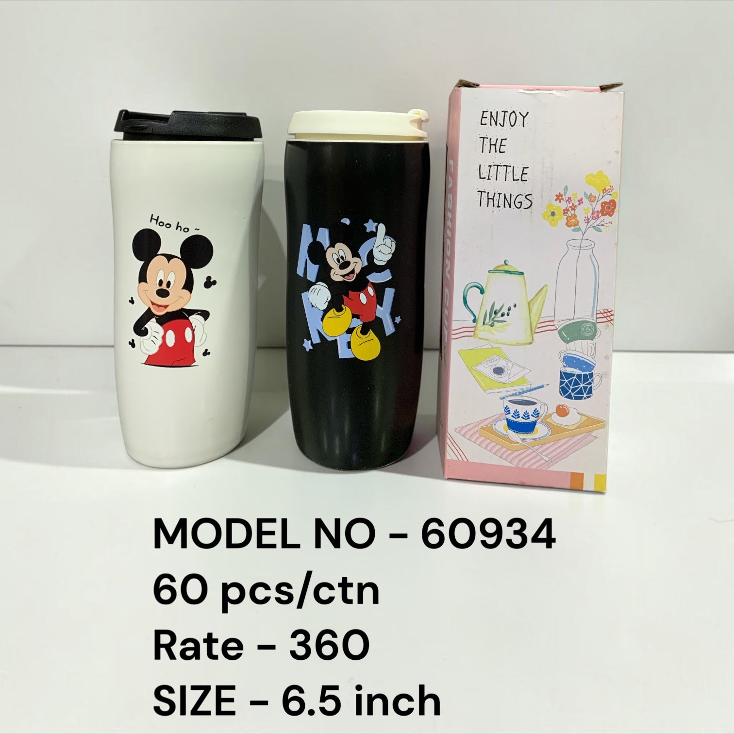 60934 (60)-CERAMIC SIPPER NET