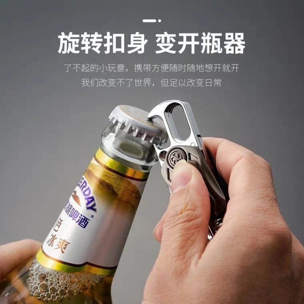 5 In 1 Keychain Spinner