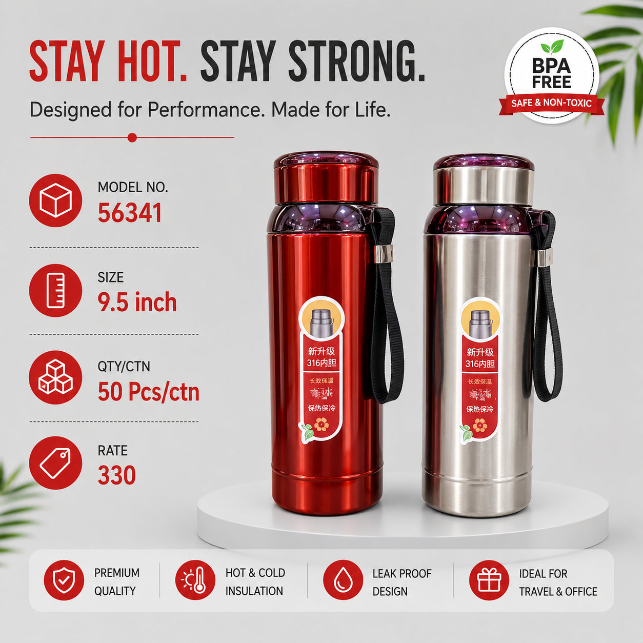 56341 (50)-STEEL BOTTLE NET