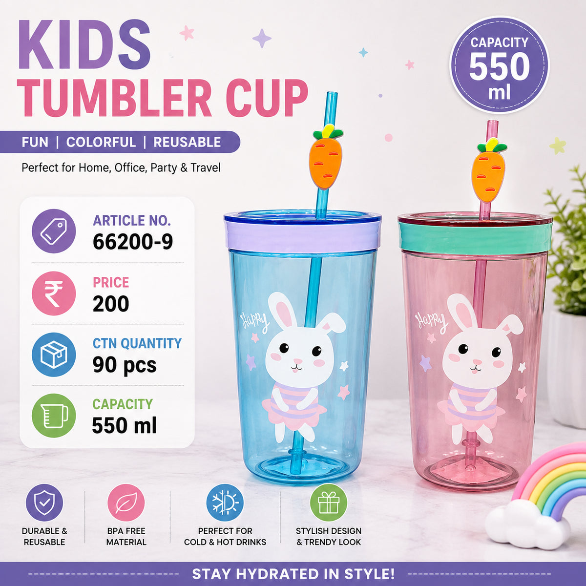 66200-9 (90)-PLASTIC SIPPER