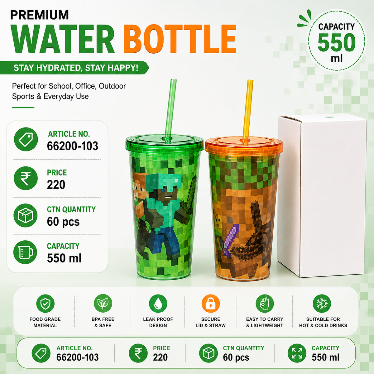 66200-103 (60)-PLASTIC SIPPER