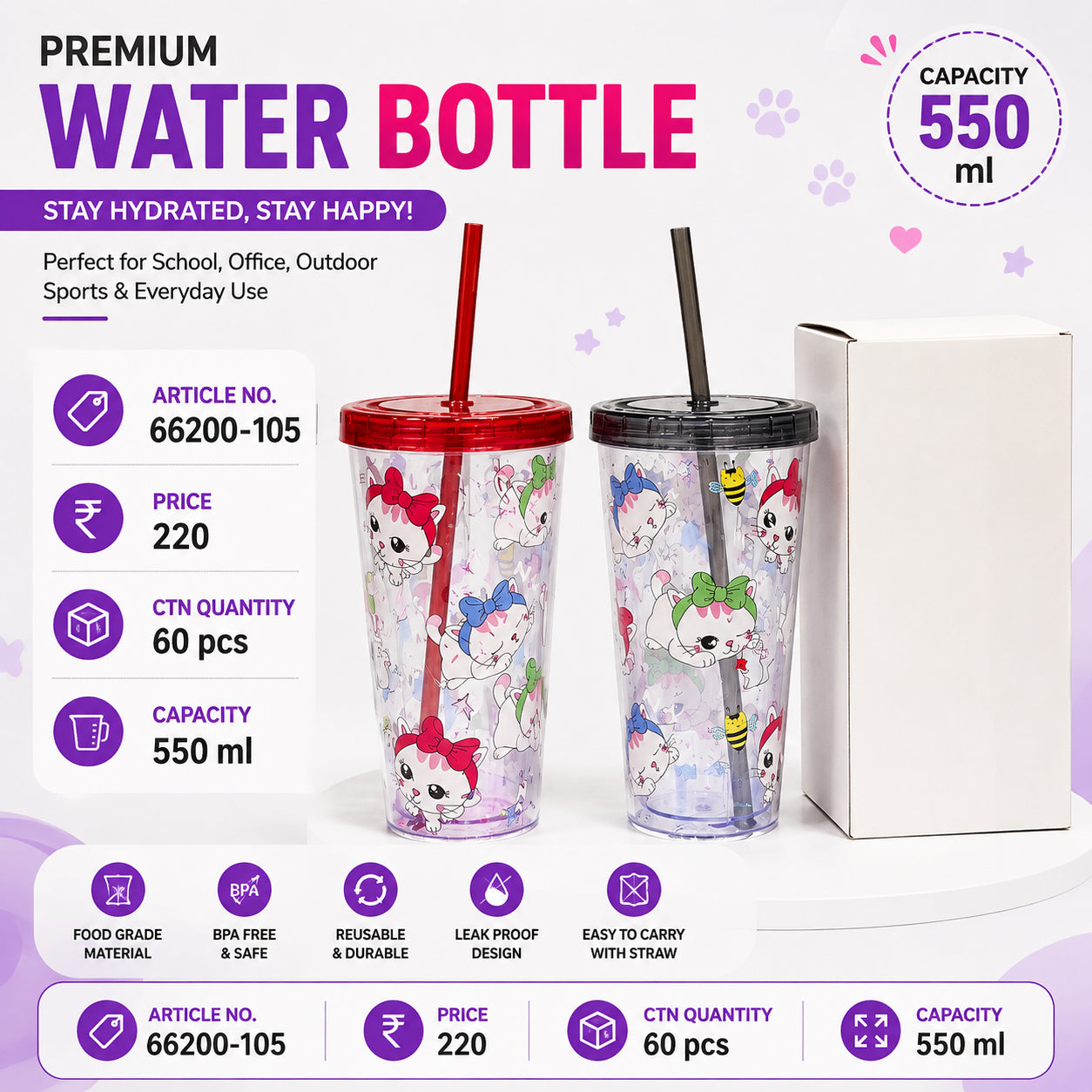 66200-105 (60)-PLASTIC SIPPER