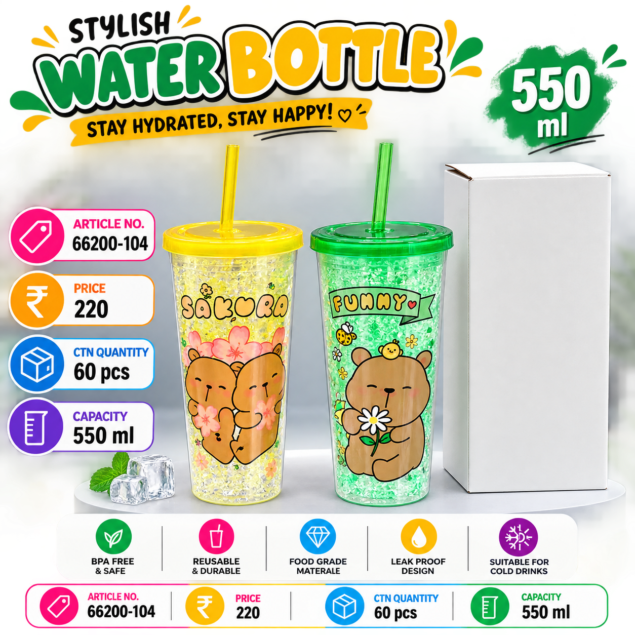 66200-104 (60)-PLASTIC SIPPER