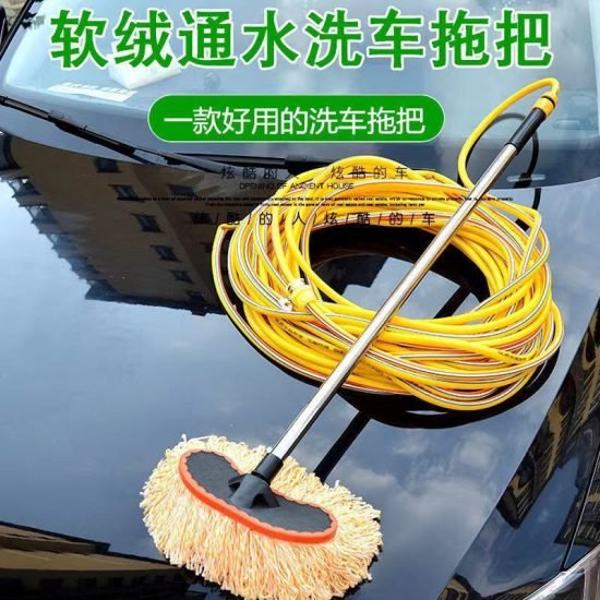 Car Washer Mop With Water Pipe Connector