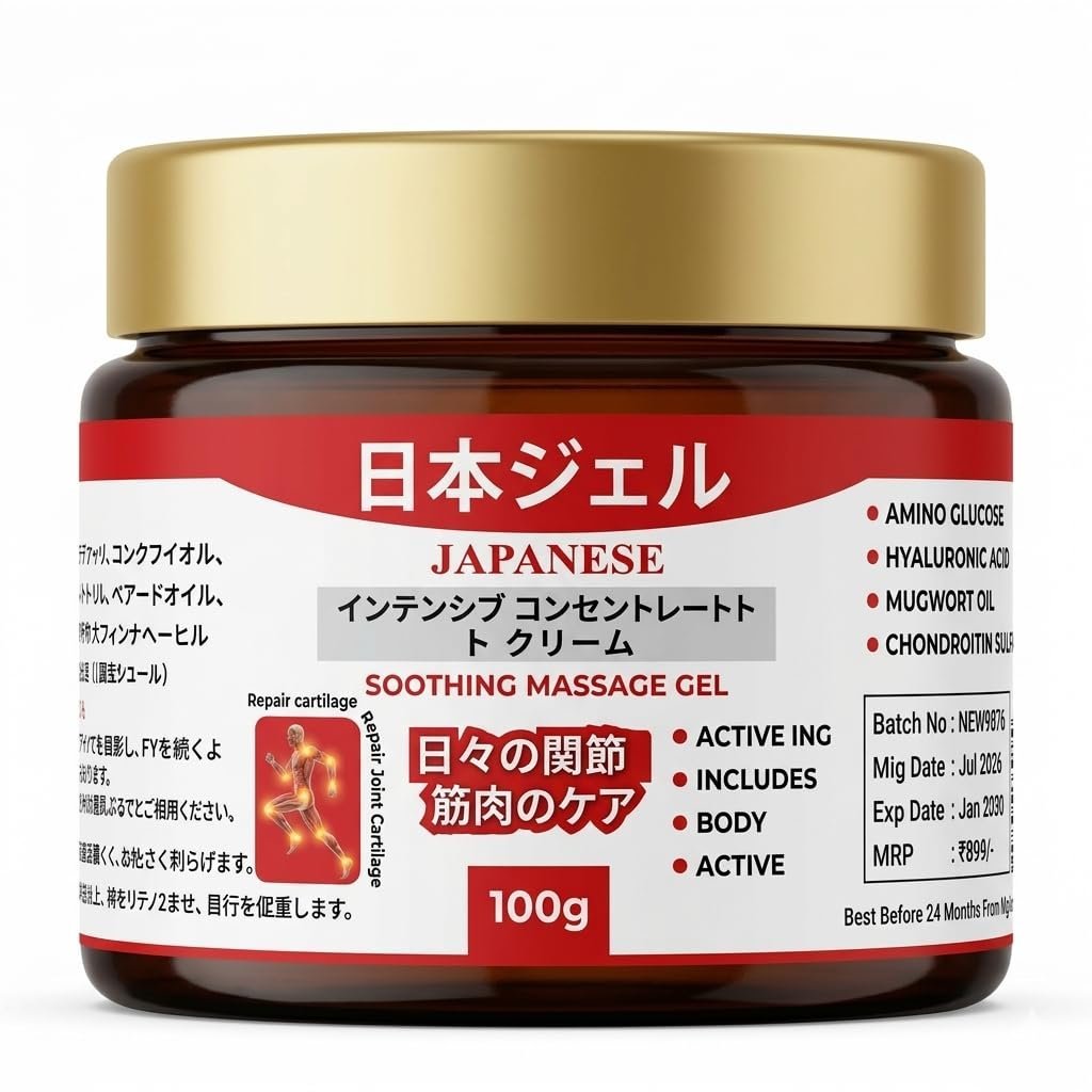 Japanese Bam
