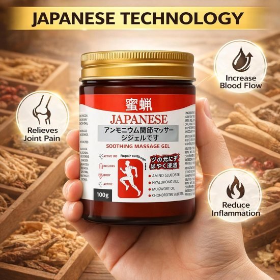 Japanese Bam