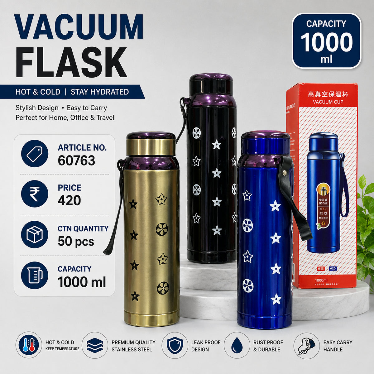 60763 (50)-STEEL BOTTLE NET